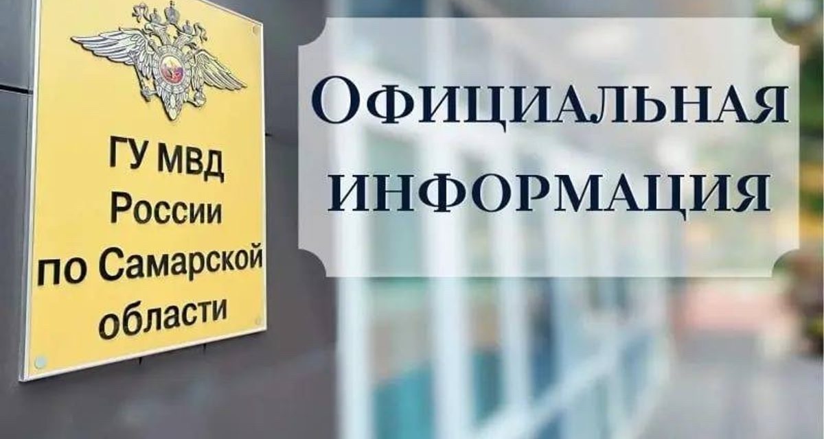 В Самаре девочку передали отцу после разбирательства с нетрезвой матерью, а на следующий день её нашли одну в коляске