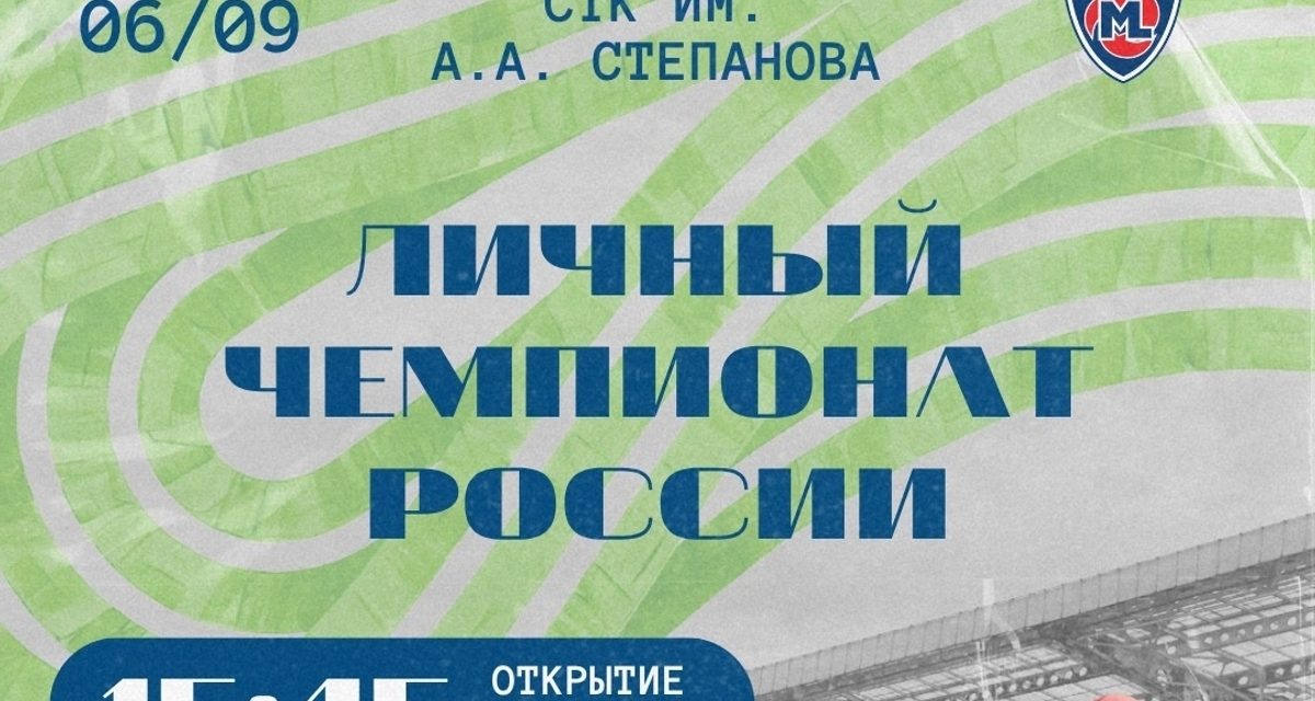 Сильнейшие гонщики страны приедут в Тольятти на этап чемпионата России с фан-активом