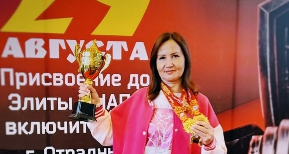 Светлана Жаворонкина из Тольятти завоевала три золота на всероссийском чемпионате по силовым видам спорта