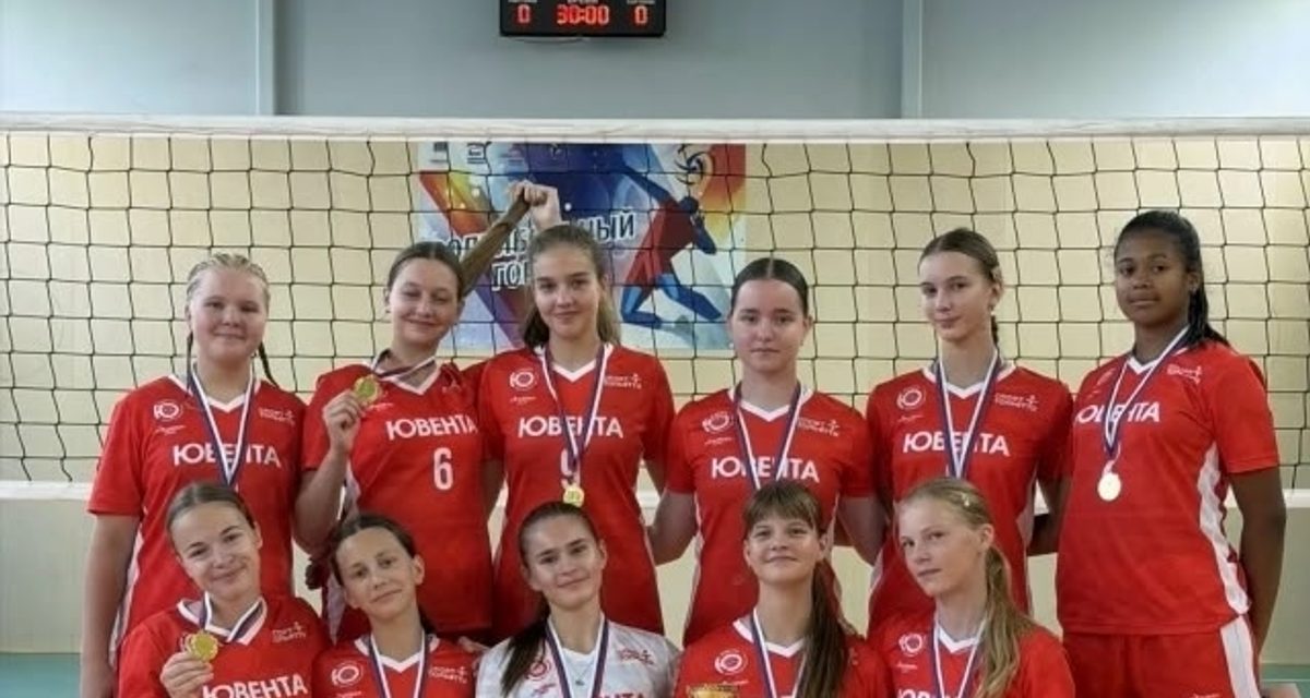 Девушки из Тольятти выиграли всероссийский турнир по волейболу в Набережных Челнах