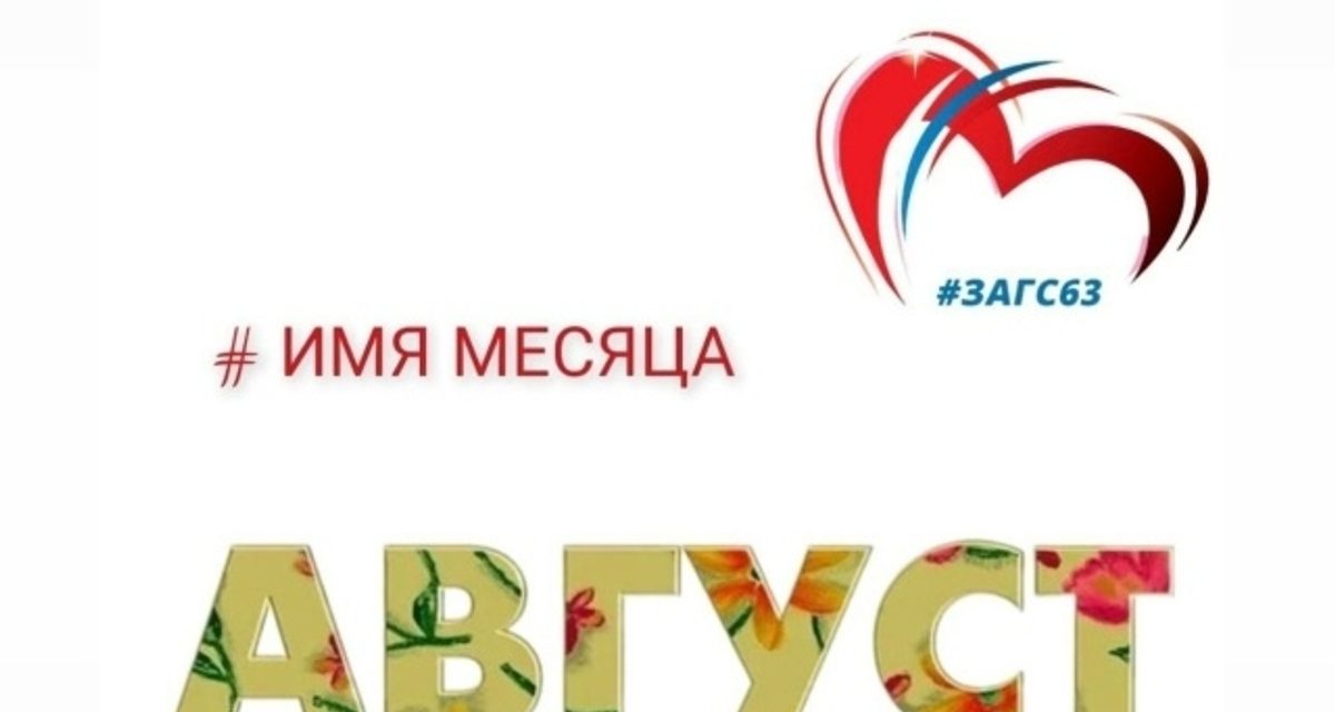 Михаил и Ева возглавили список имен, где век назад лидировали Александр и Мария
