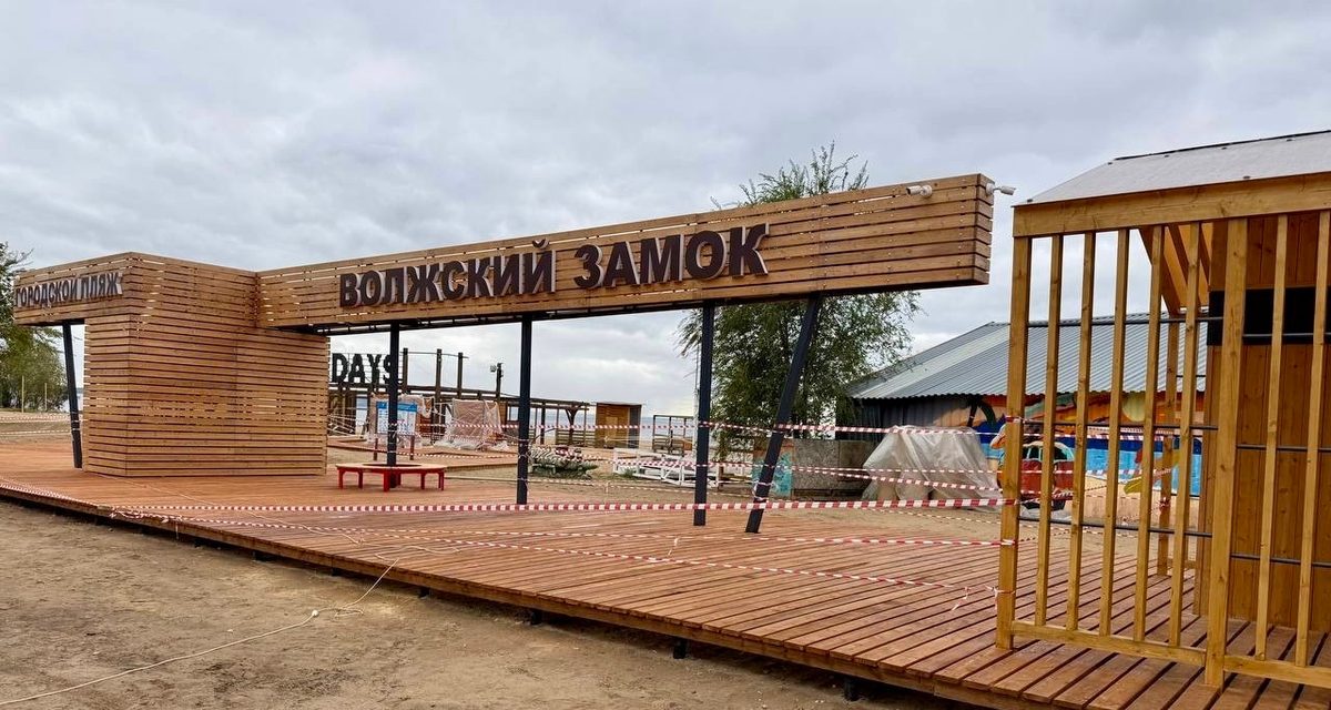 Берег городского пляжа на Волжском замке обновят по гранту «Татнефти» к следующему сезону