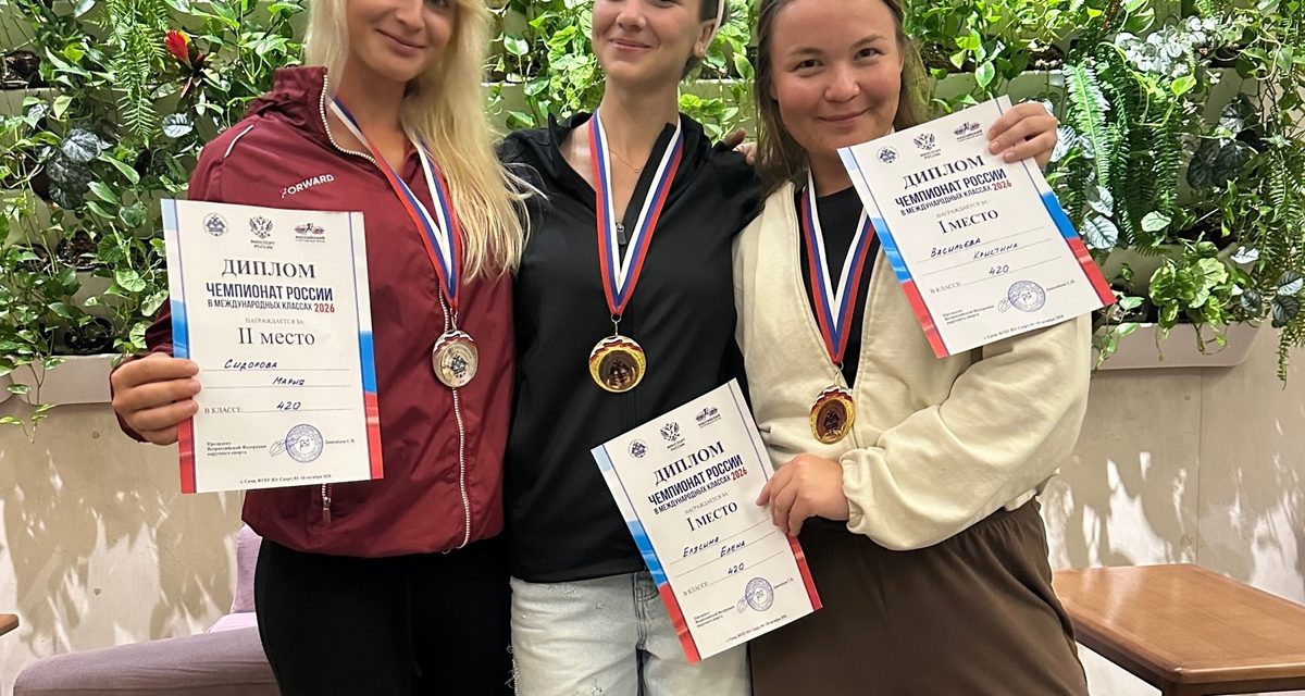 Кристина Васильева и Елена Елясина лидировали всю регату и выиграли общий зачёт чемпионата России