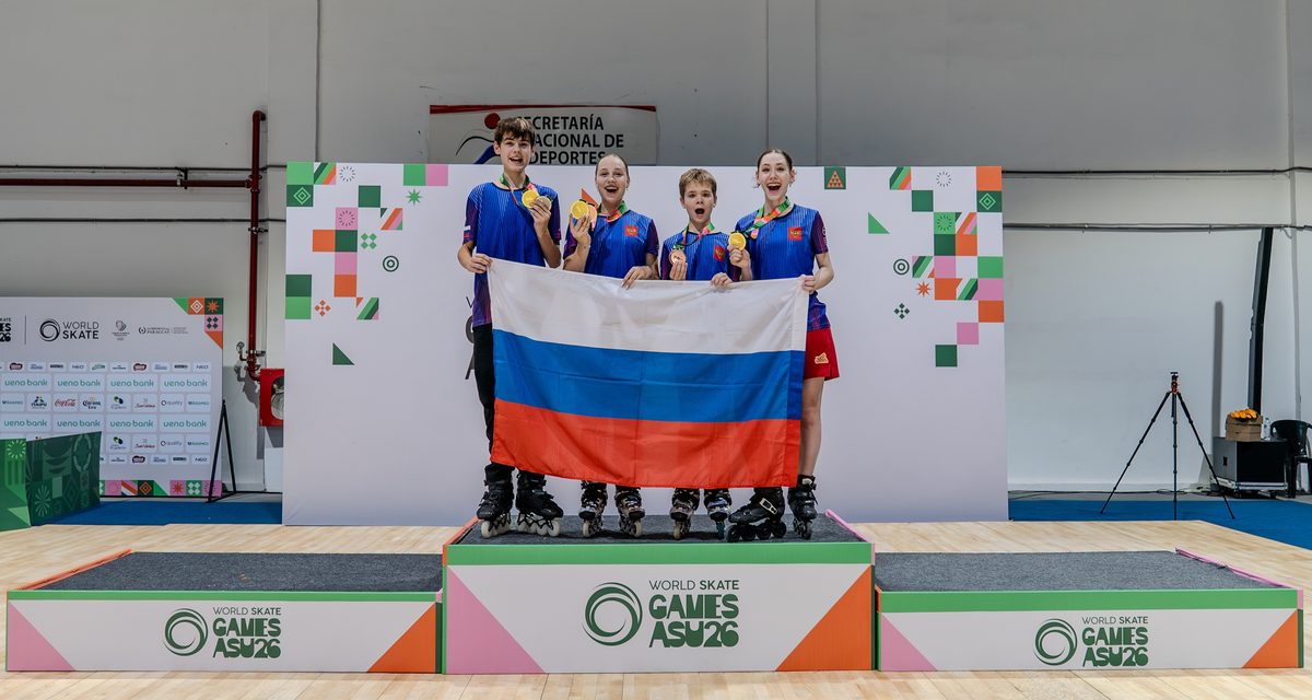 Самарские спортсменки принесли сборной России золото и мировой рекорд на World Skate Games в Парагвае